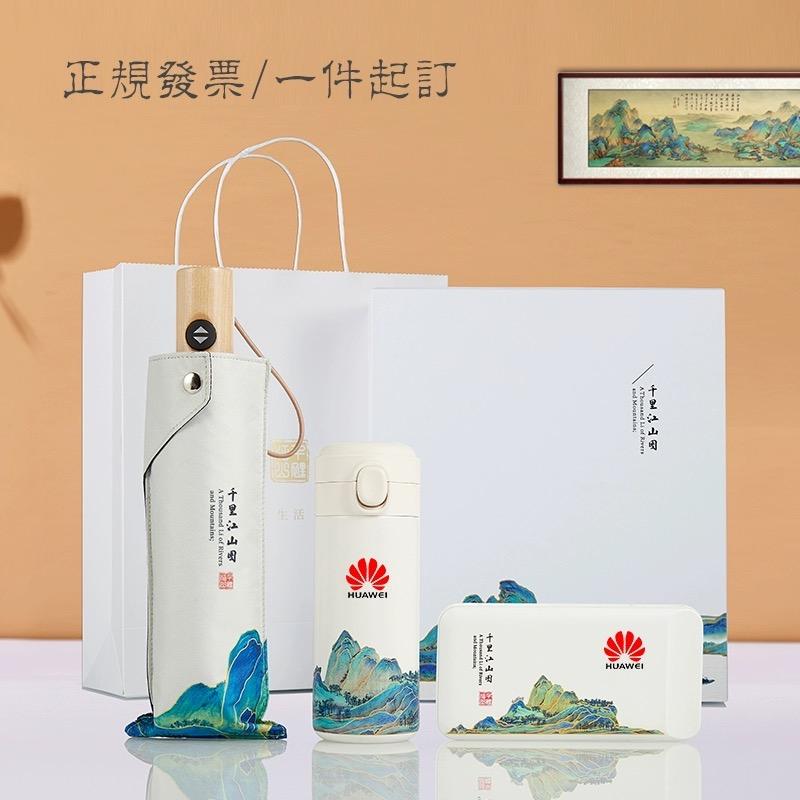礼品定制批發