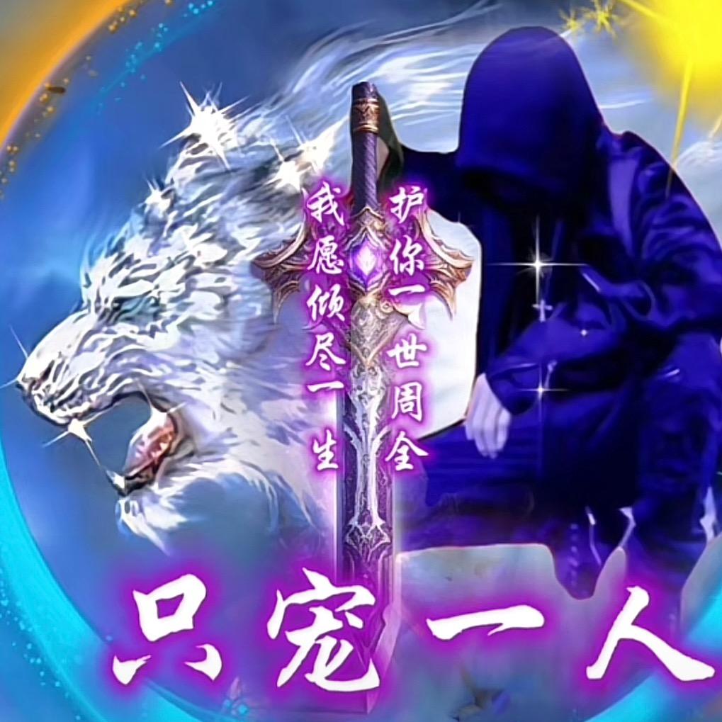重庆山货小哥～白菜