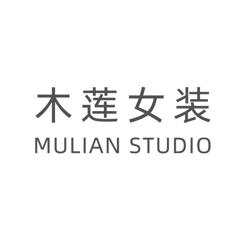 木莲女装MULIAN STUDIO
