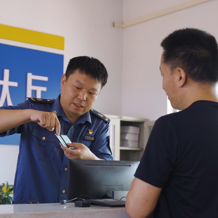 路政