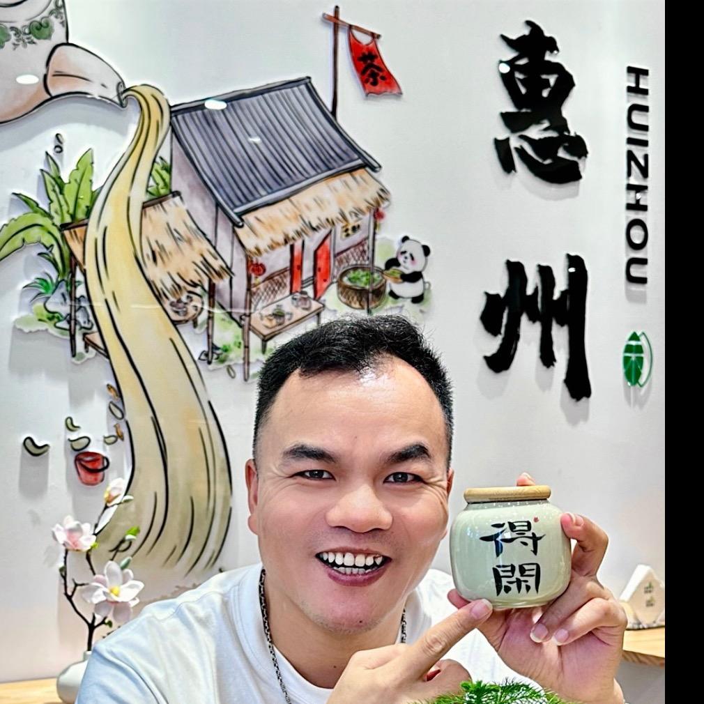 惠州陈探长