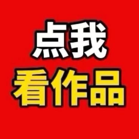 晴儿妹妹