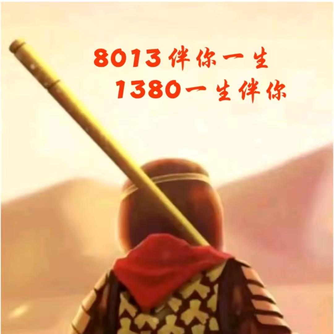飞仔