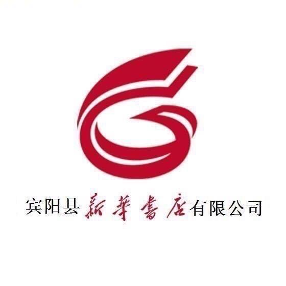 宾阳县新华书店有限公司