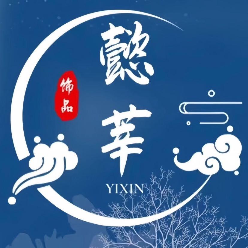 懿莘簪坊