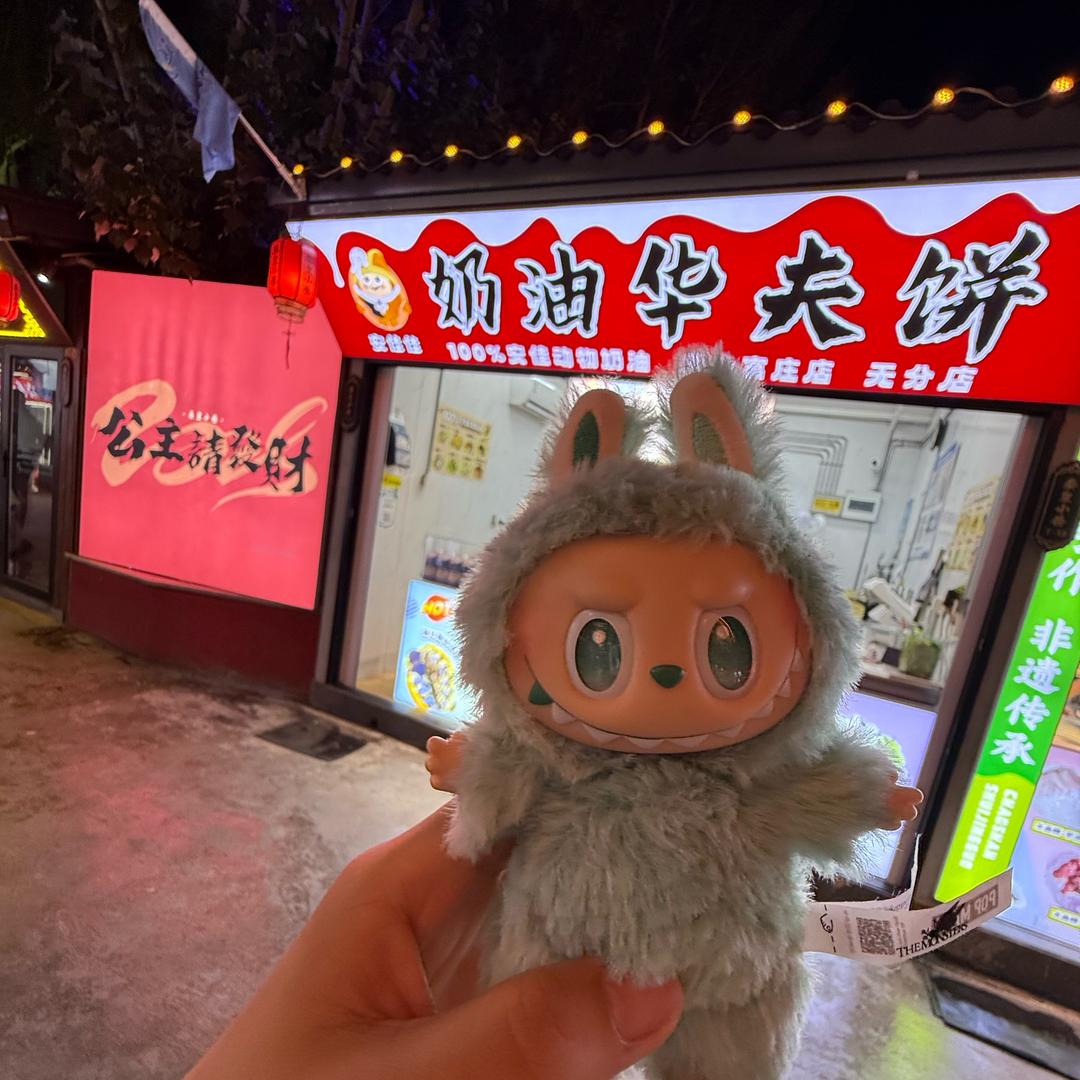 安佳佳-奶油华夫饼