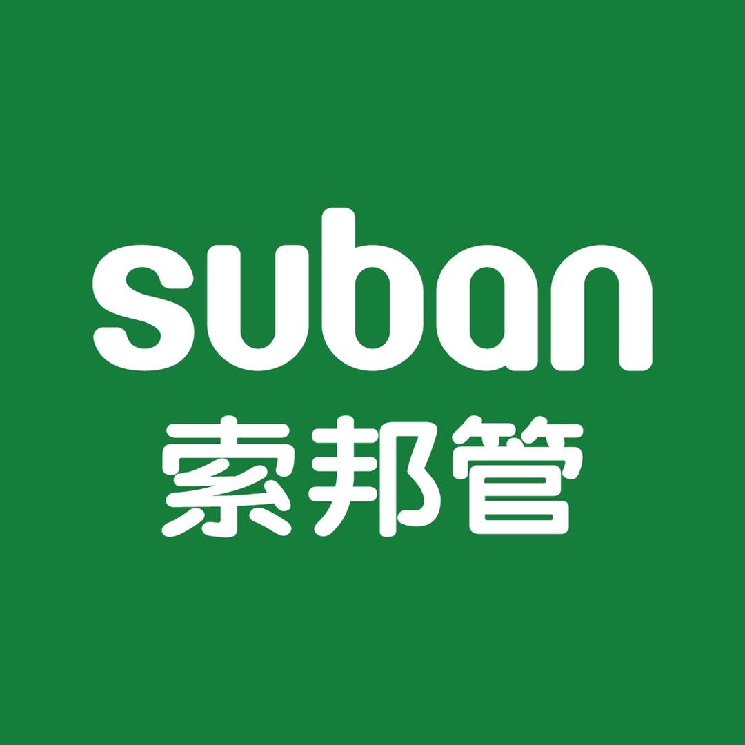 subansuobang