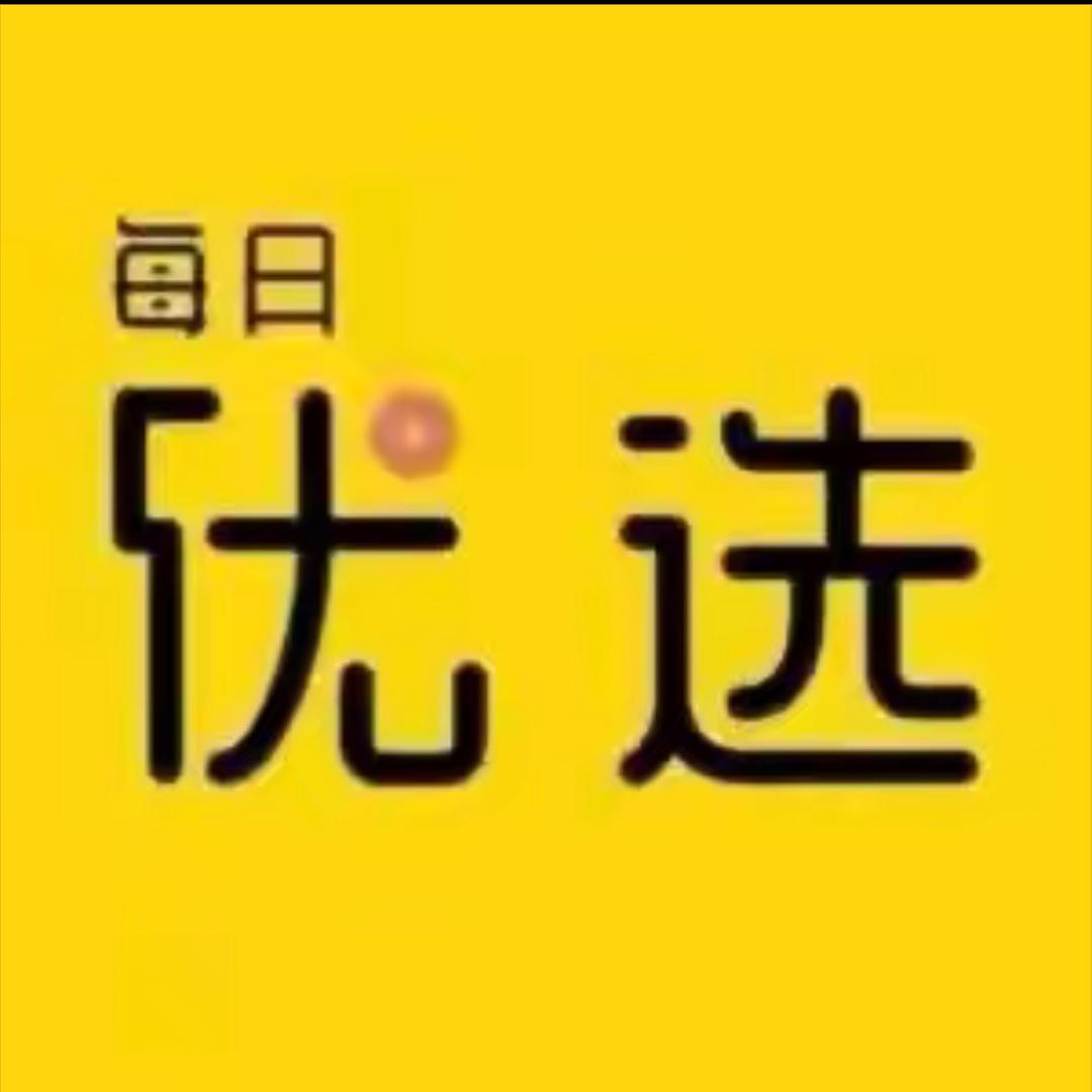 安溪县凤城对弈百货商行（个体工商户）