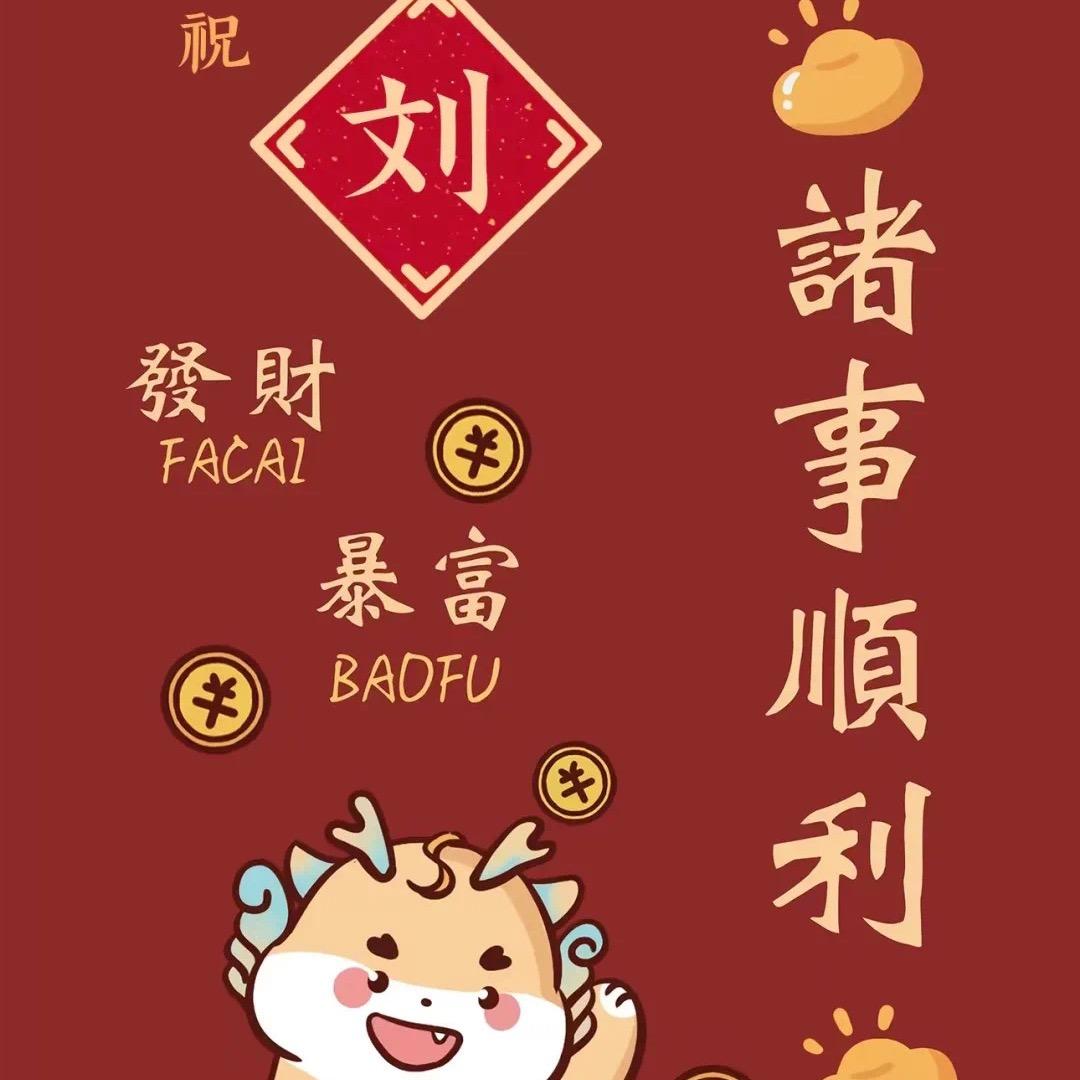 昔哥