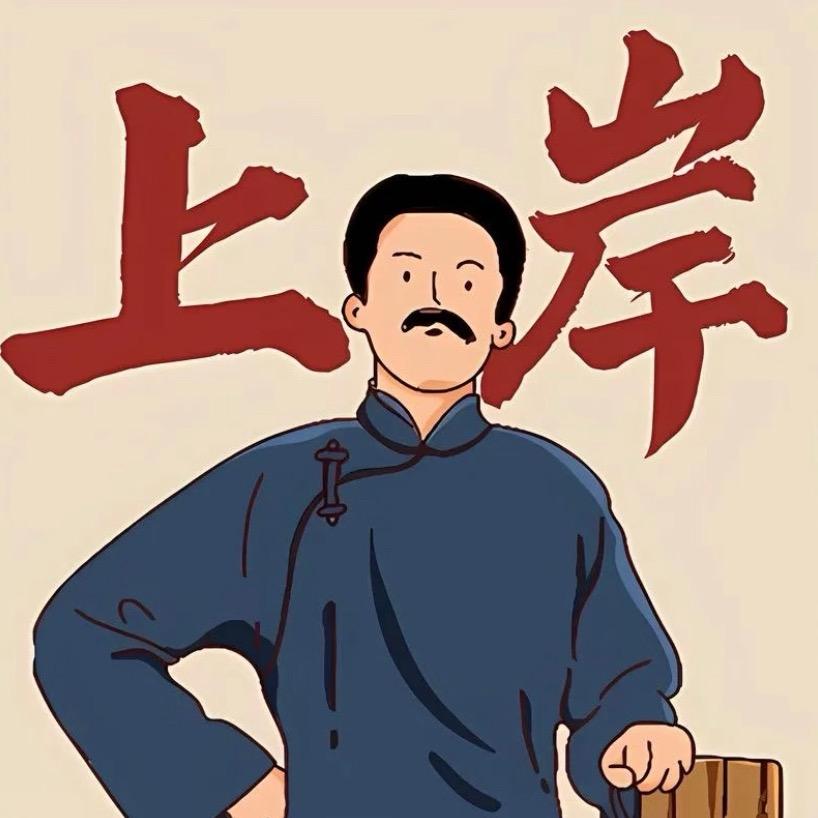 广西公办大学预科卓老师