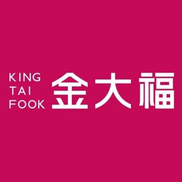 金大福（泉州总店）