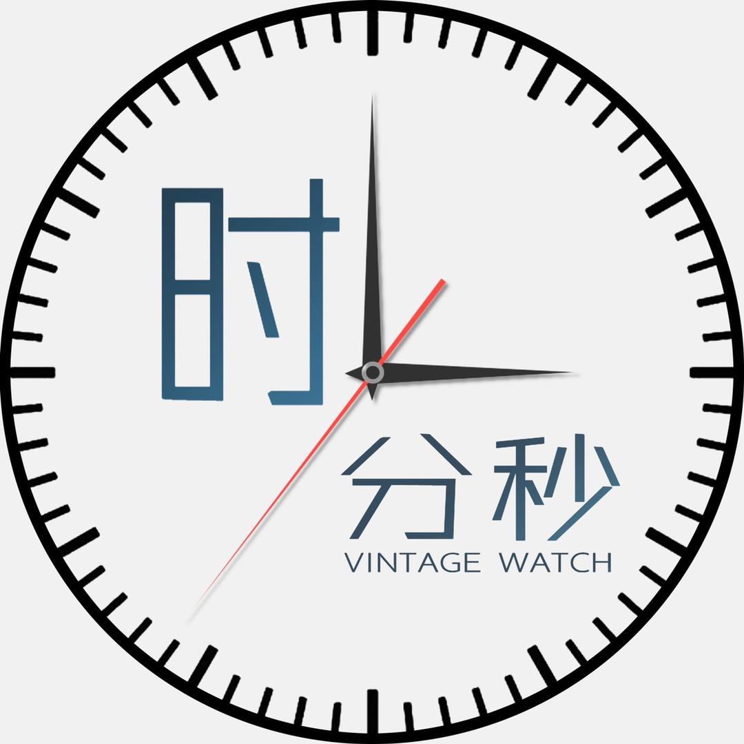 时分秒中古表
