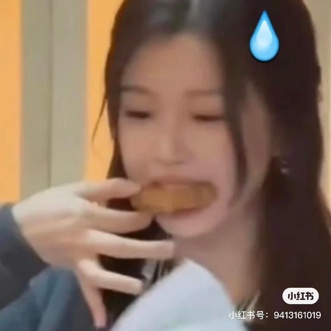 杏子