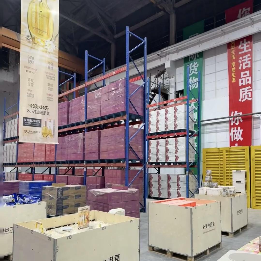 鑫成达工厂  琪琪