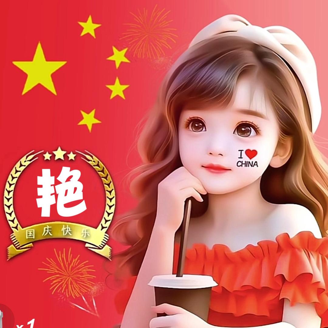 小蜗牛再见