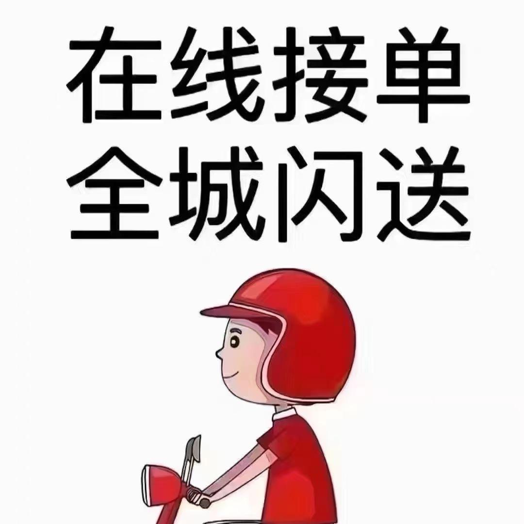 印迹回收(上海)