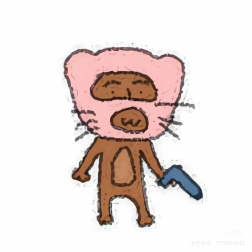 小元