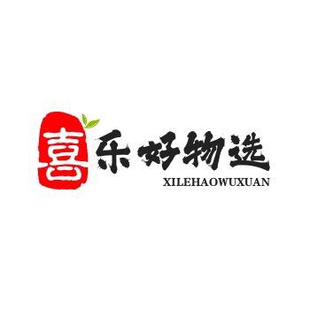 喜乐好物选