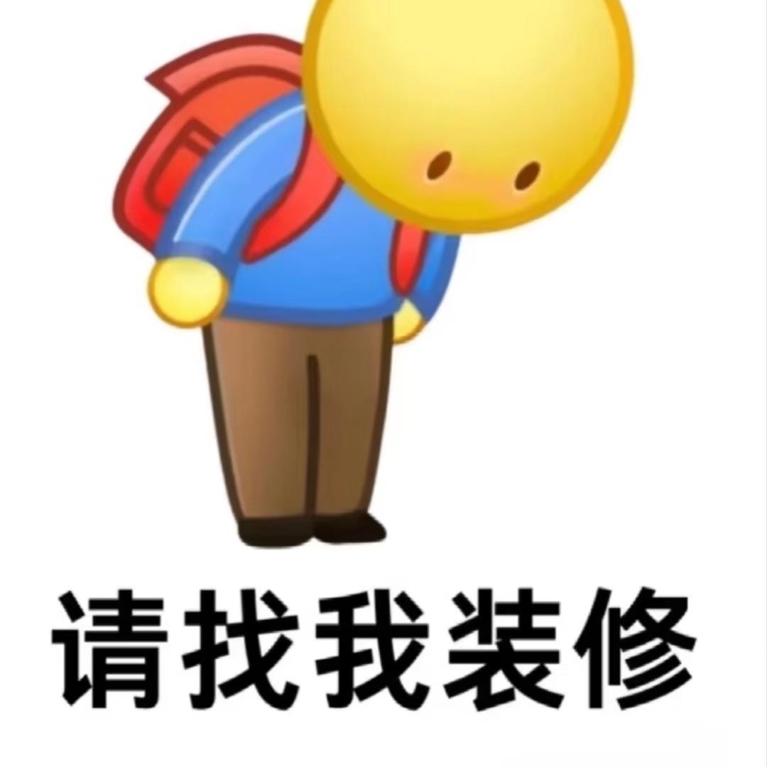 易佰印象装饰（陈扬寨地铁口）