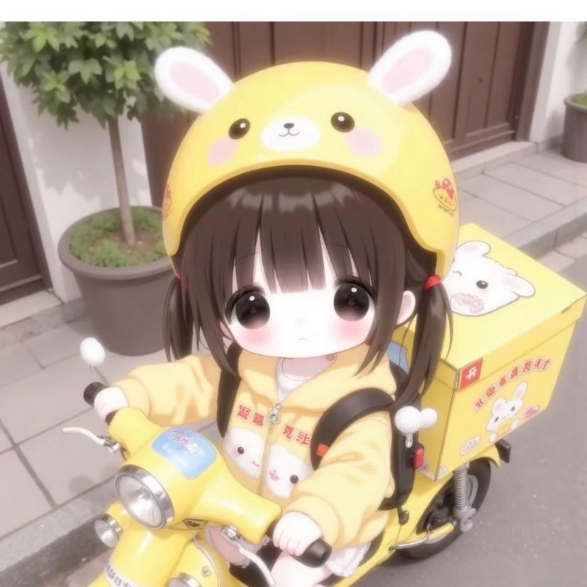 今年俩米八
