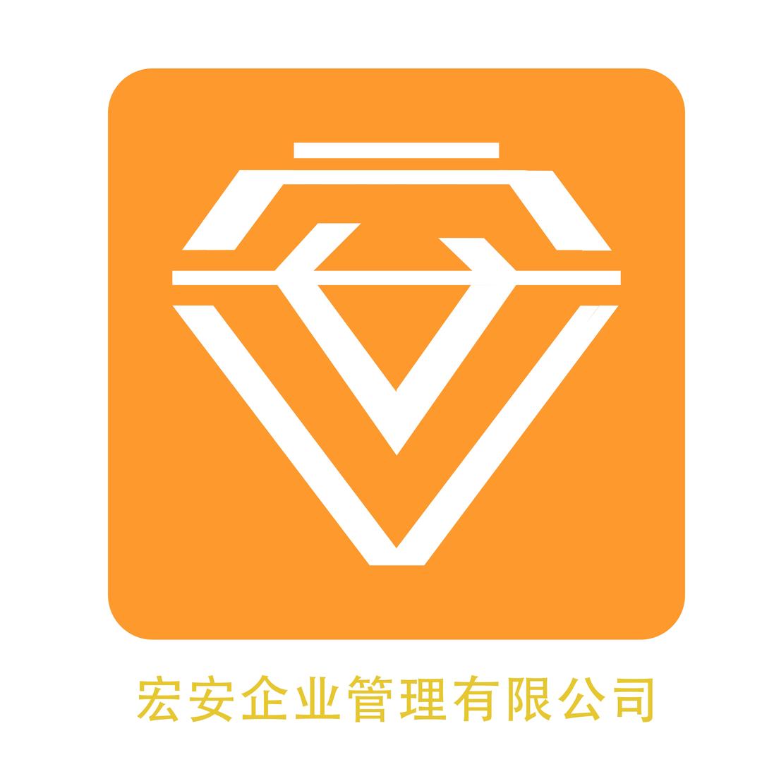 遂川婚嫁三金五金