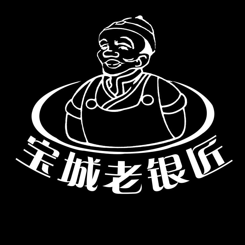 鄠邑金匠（黄金加工0损耗）