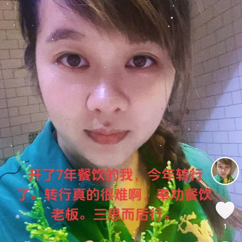 喔壹喜三文鱼刺身