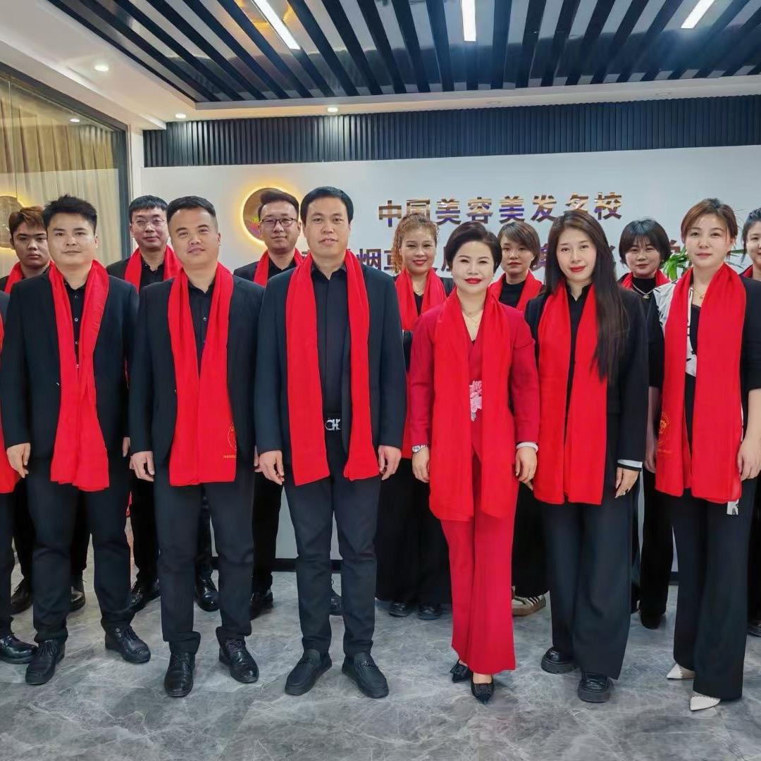 烟草发屋美容美发化妆学校