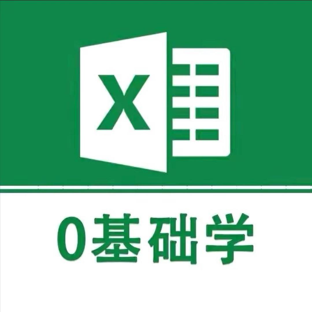 大E姐WPS