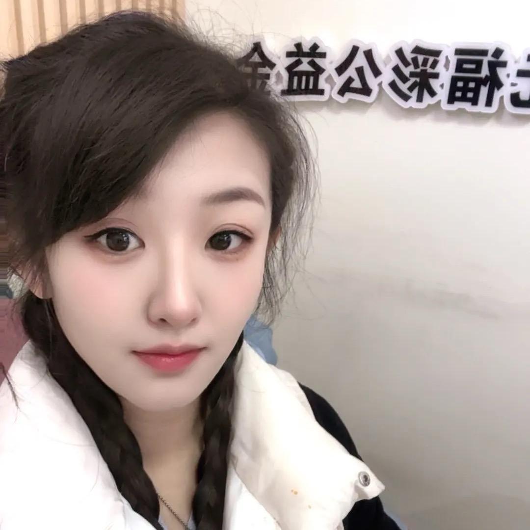 大珺