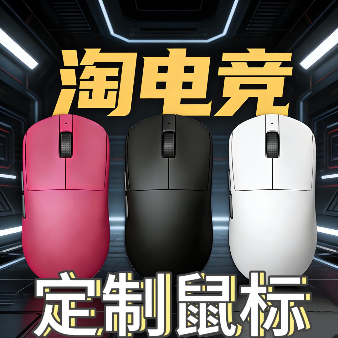 黄淘外设调试百货店