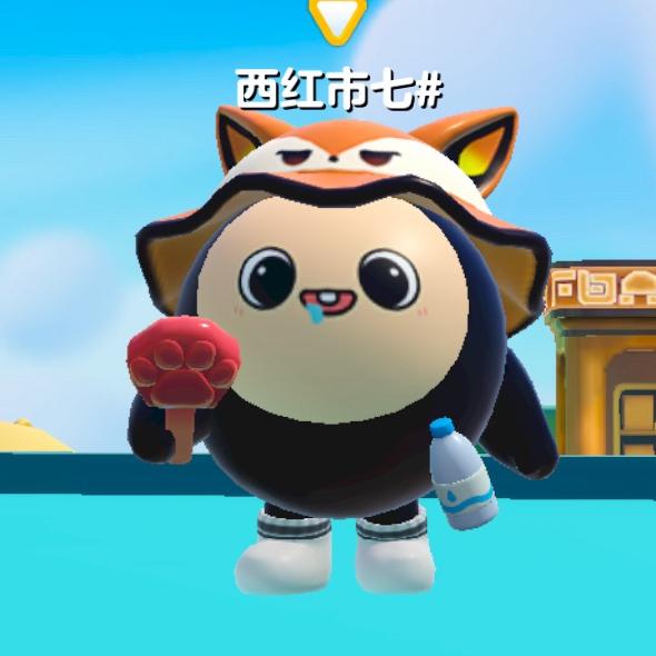 蛋仔派对一一西红市七#