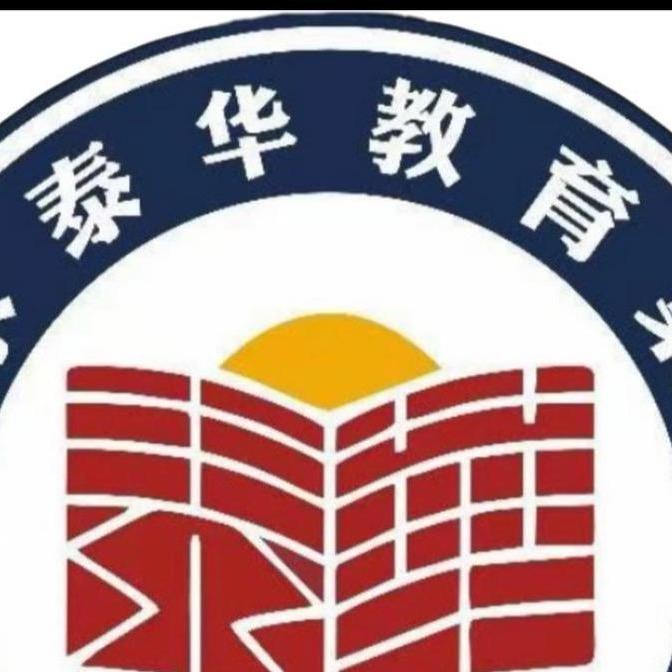 衡水中学（山西校区）