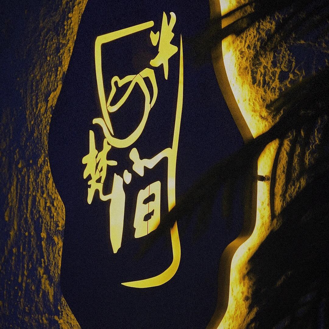 酒馆只会喝蜂蜜水的人