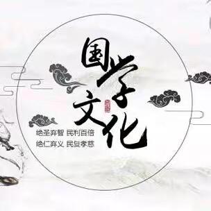 羊居士