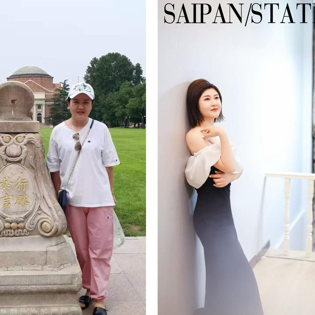 轻俏身材管理减脂塑形