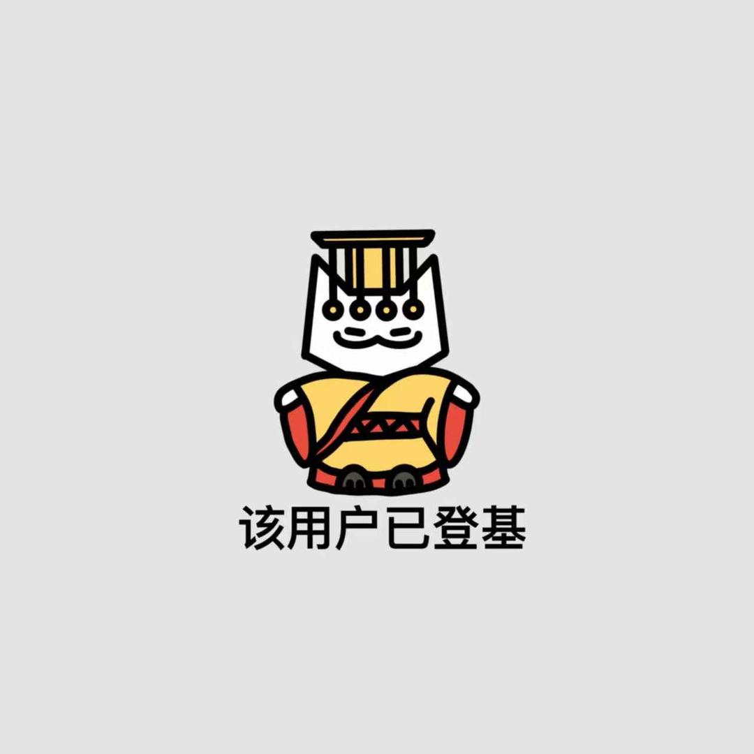 沉樟