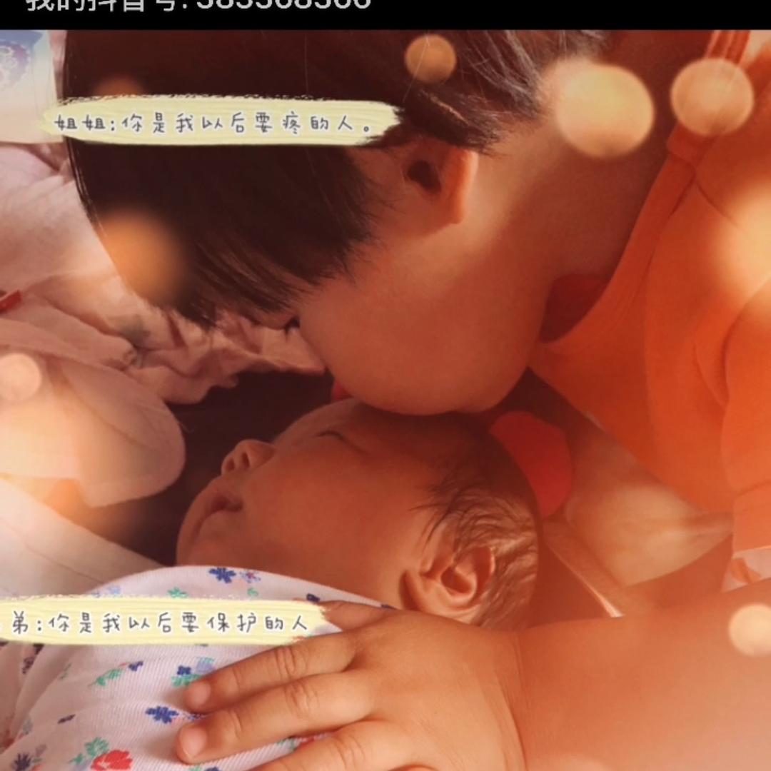 思彤妈妈