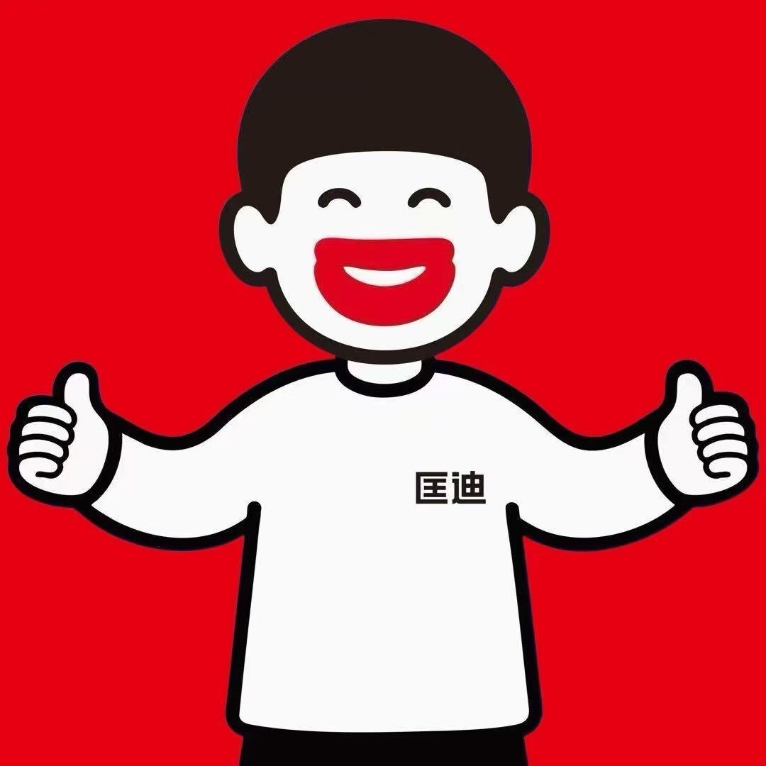 匡迪集团华南市场部