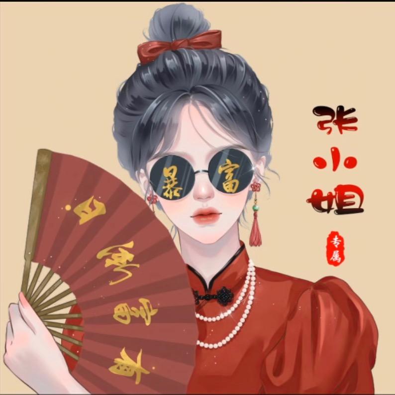 小惠
