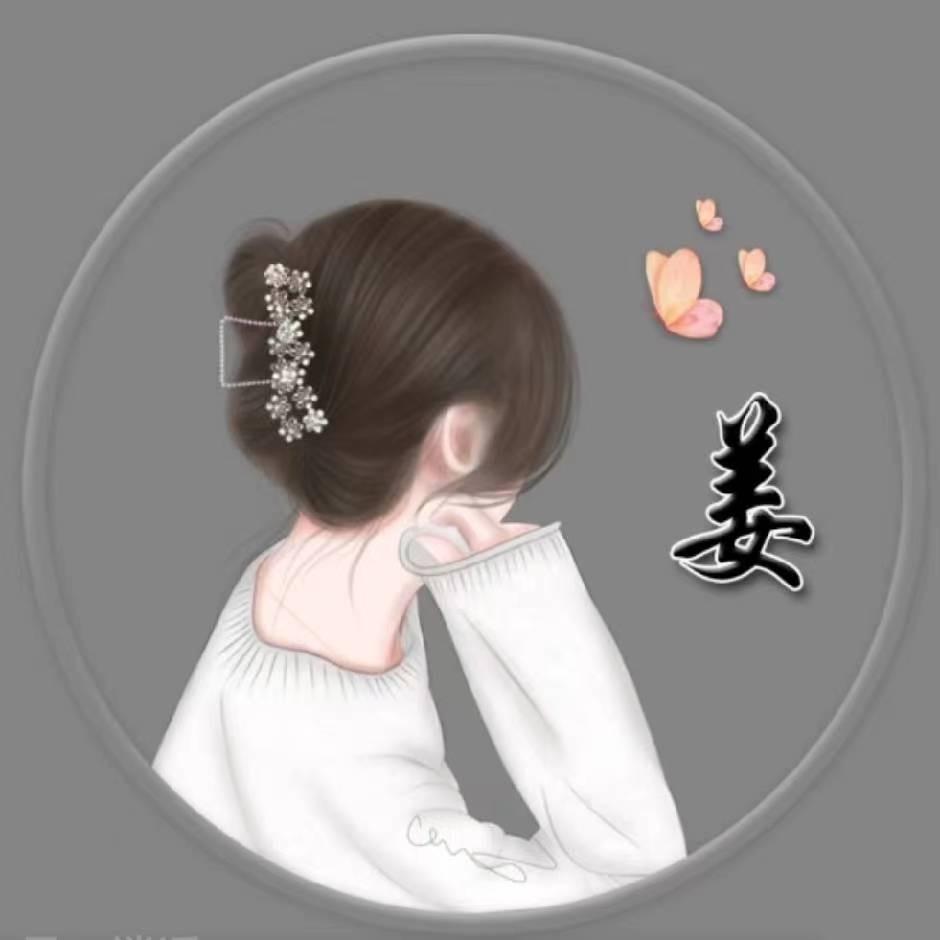 我住你家隔壁