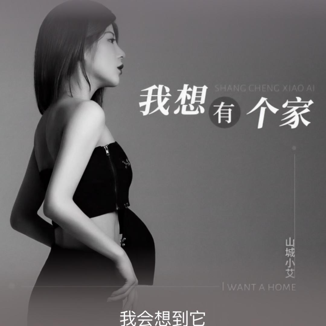 过客