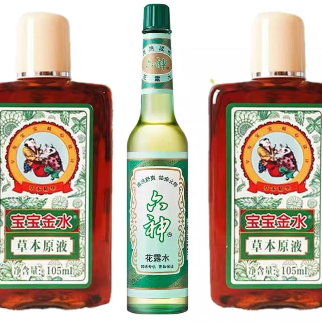 问就是 Bking（花露水钟爱粉）