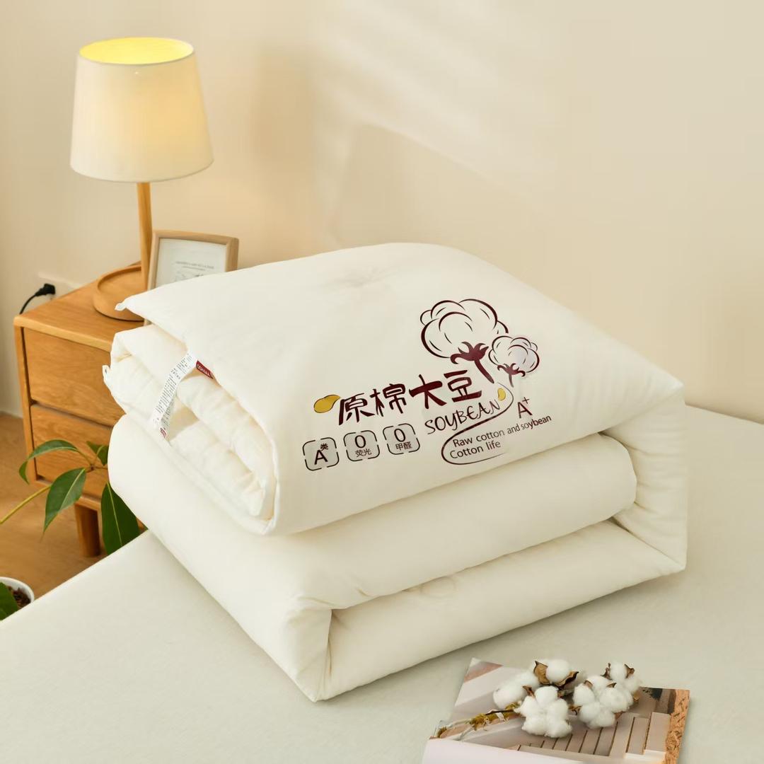 恋上家家纺被子工厂