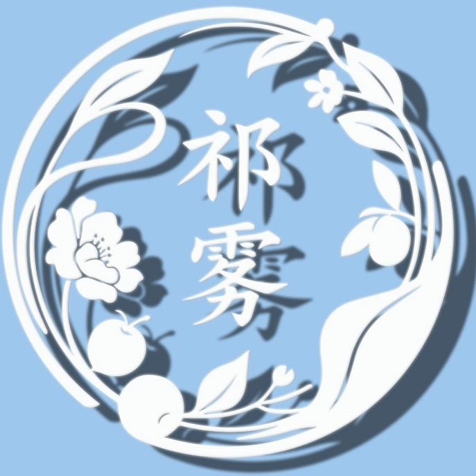 云南祁雾食品尊享店