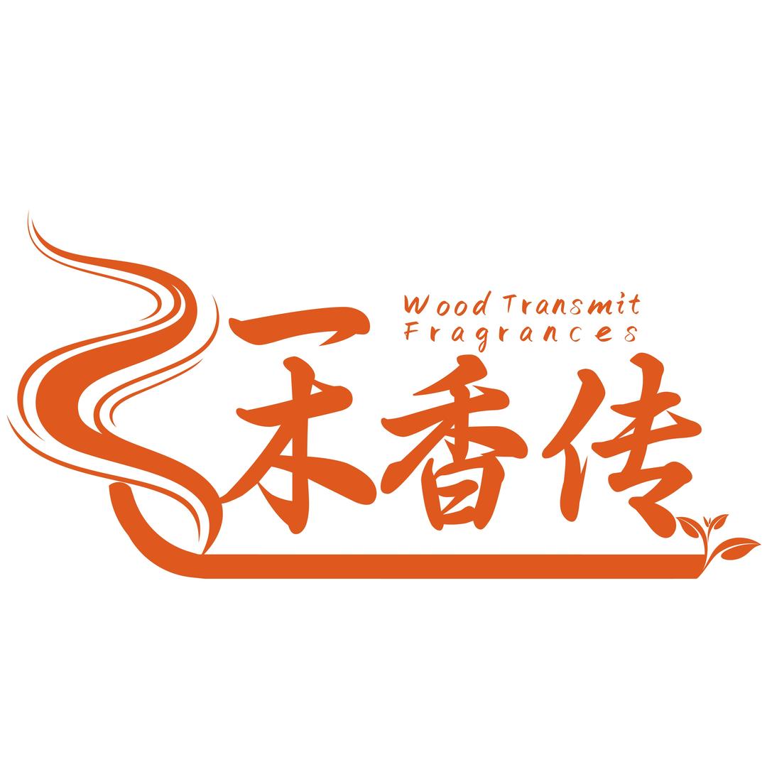 一木香传香薰