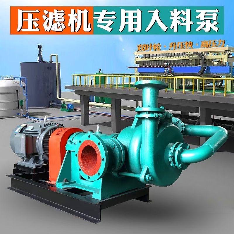 河北亿石泵业有限公司