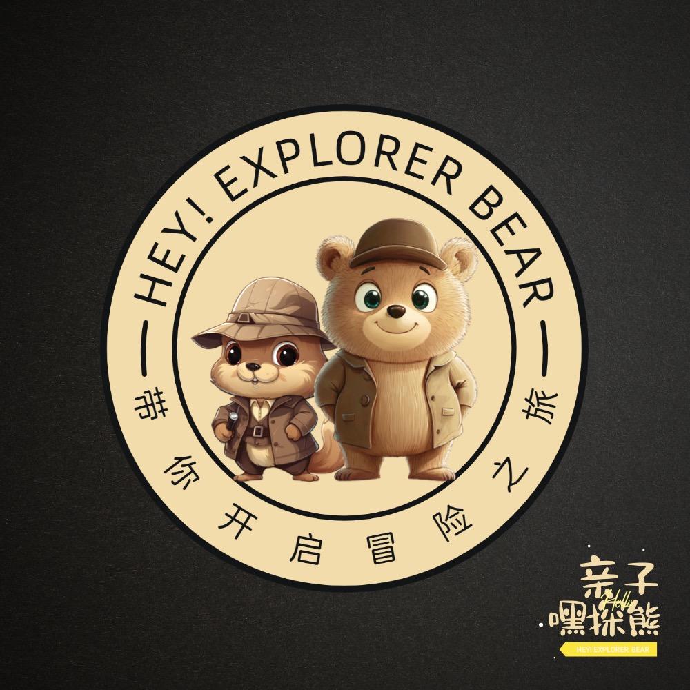 嘿！探熊亲子AR闯关剧游