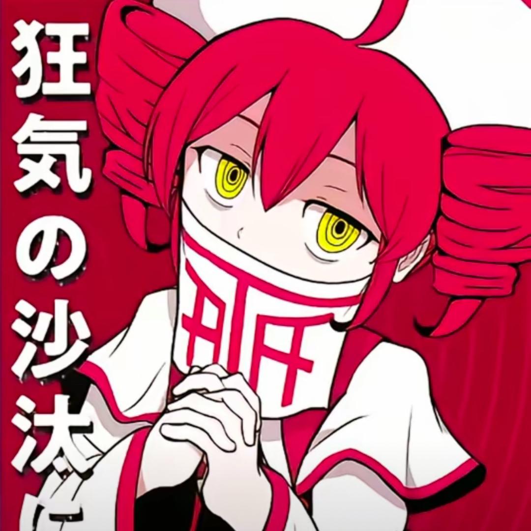 T先生