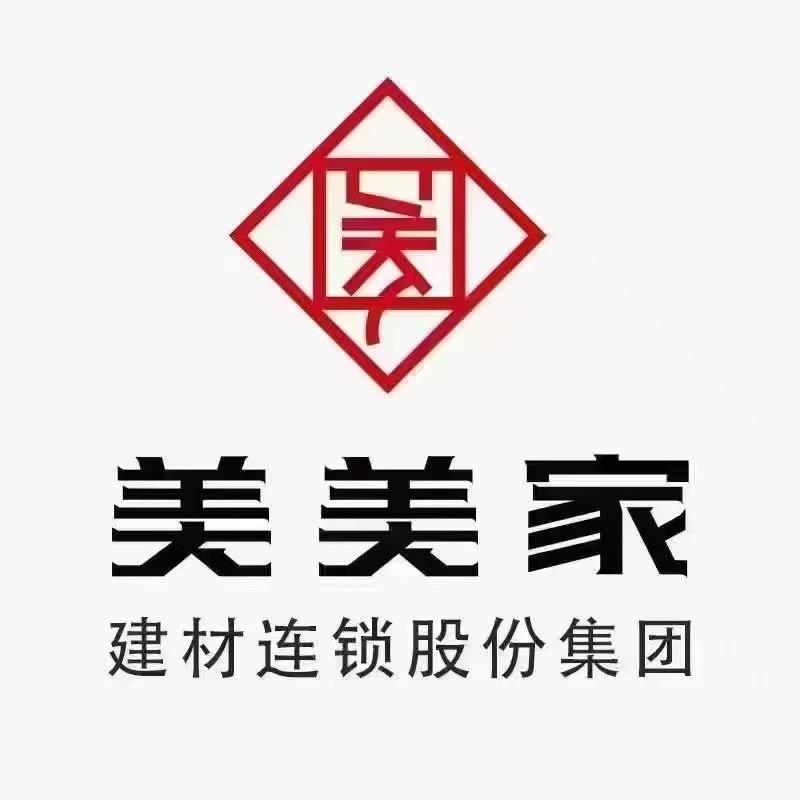 洛阳瓷砖公主-小吴